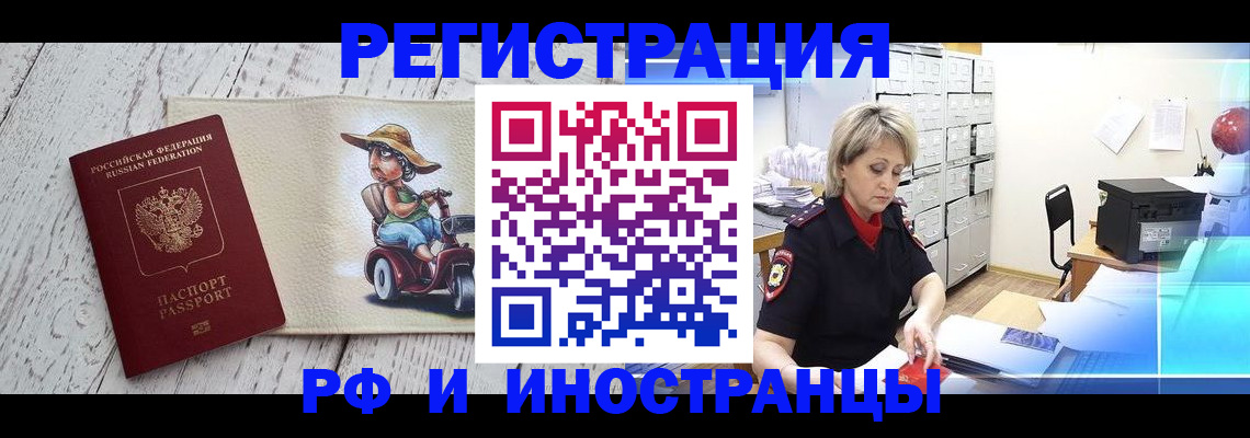 регистрация для дет. сада в Шарыпово